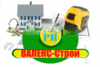 СТРОИТЕЛЬНО РЕМОНТНЫЕ РАБОТЫ